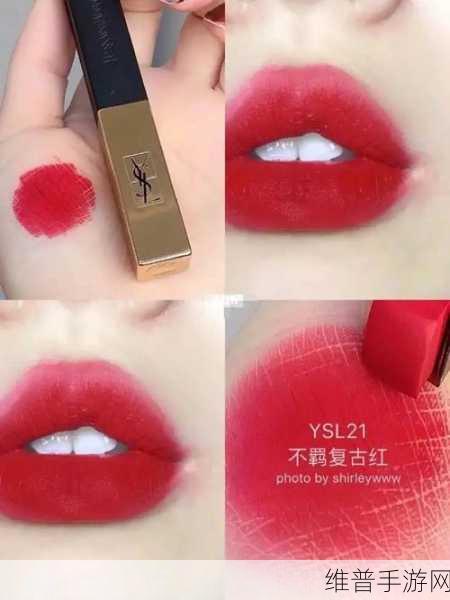 ysl千人千色t9t9t9t9最新版本：YSL口红定制-为你调制专属色号【专题】