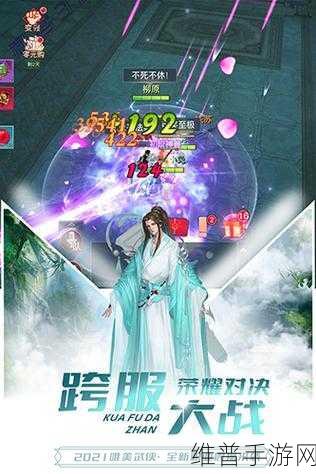 极限挑战3荣耀之战，武侠MMORPG手游全攻略
