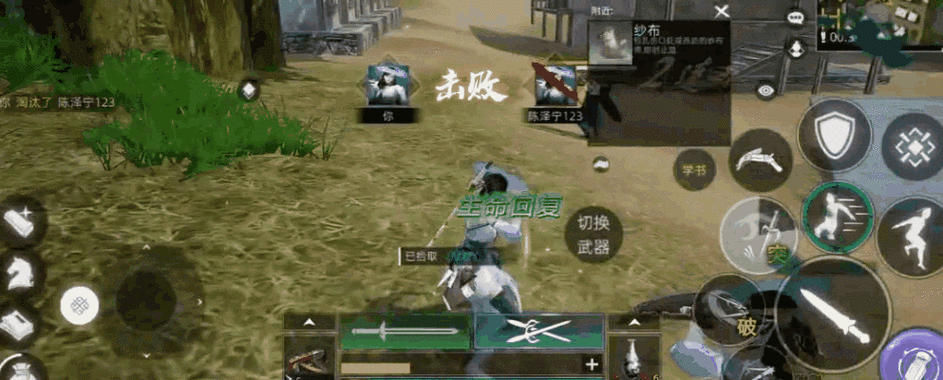 极限挑战3荣耀之战，武侠MMORPG手游全攻略