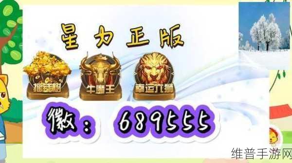 黄金网站9.1入口：黄金冒险家9.1版本【专题】