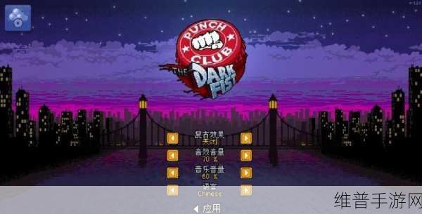 复古像素拳击盛宴,拳击俱乐部无限金币版下载全攻略