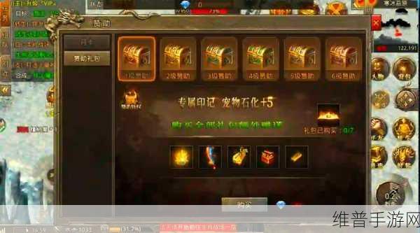 传奇世界手游战士装备全解析，称霸战场不是梦