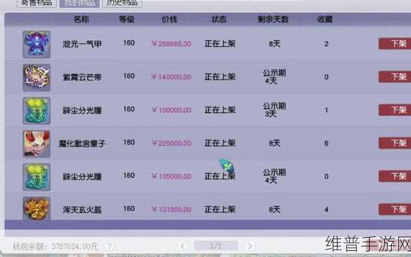 梦幻西游藏宝阁全攻略，常见问题与正确用法解析