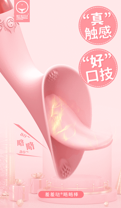 成人羞羞视频：私密成人直播【专题】