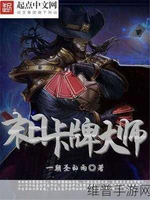 卡一卡二卡三有限公司:卡牌大师工作室【专题】