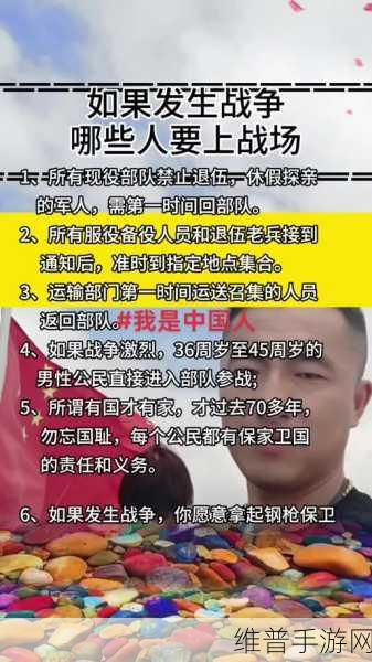 国家真的又召回军人了吗：军人召回事件真相大揭秘【专题】