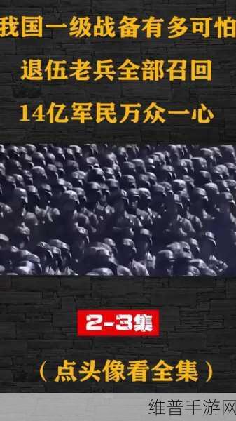 国家真的又召回军人了吗:军人召回事件真相大揭秘【专题】