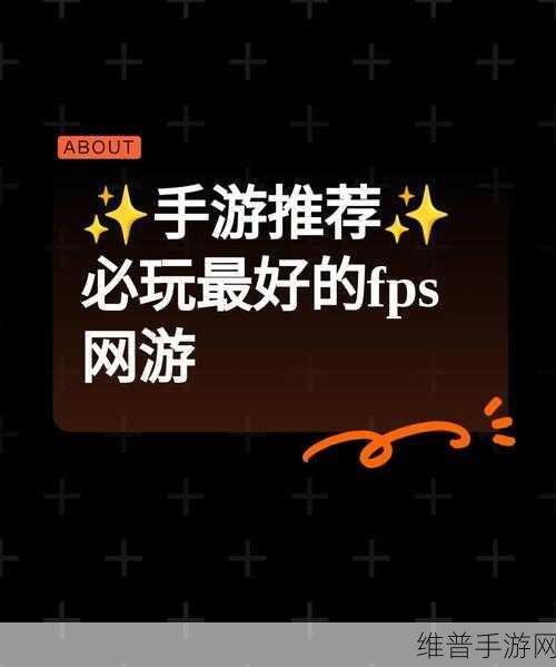 手游迷必：游戏玩家必备【专题】