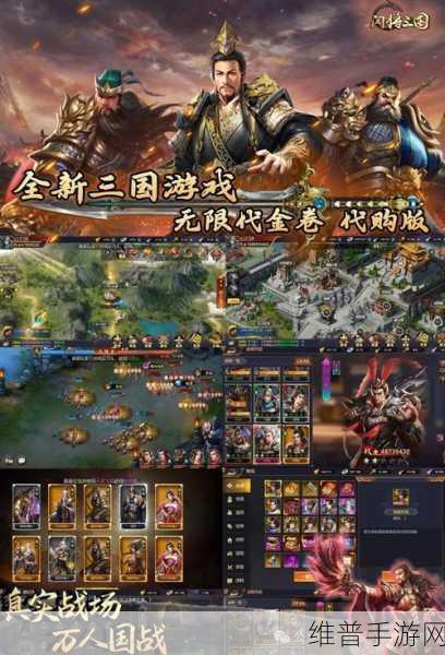 手游迷必：游戏玩家必备【专题】