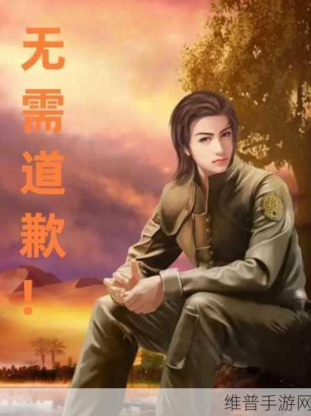 丰年经继拇中文5优缺点:丰年经继拇中文版评测:值不值得下载?【专题】