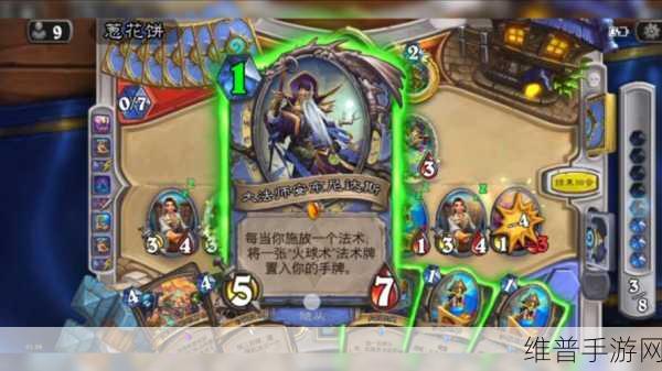 恶意不息 法师无限火球流派的精妙构筑指南