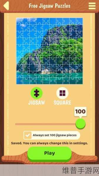 Square Jigsaw手游下载,解锁趣味性休闲游戏新体验
