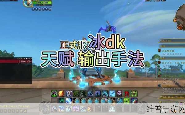 80级双持冰dk一键宏:冰霜死亡骑士双武器一键连招攻略【专题】