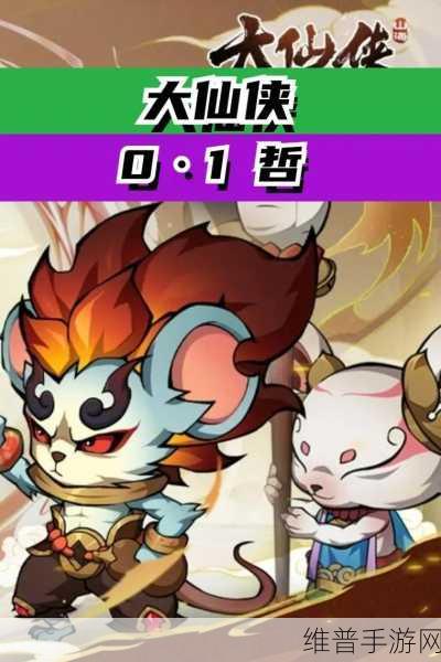 修仙挂机最新版下载,深度解析放置类仙侠动作手游的魅力