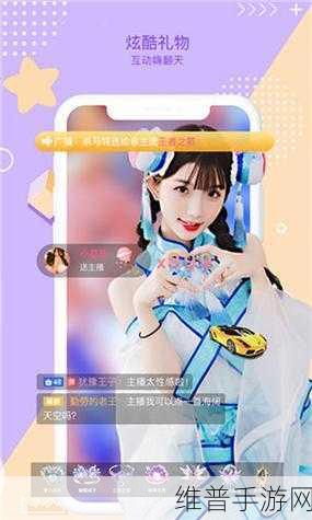 夜间十大黄台下载：夜间精彩直播APP合集【专题】