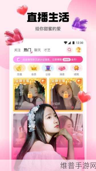 夜间十大黄台下载：夜间精彩直播APP合集【专题】