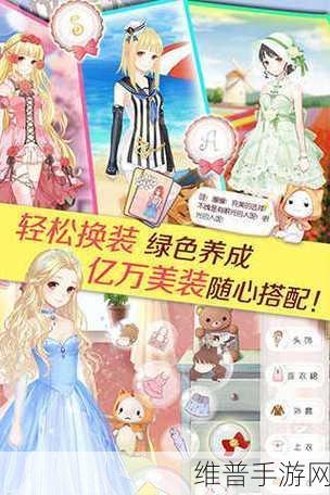 暖暖环游世界，轻松应对难缠客人 1 的完美攻略指南
