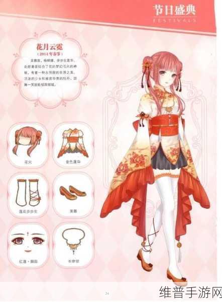 暖暖环游世界，轻松应对难缠客人 1 的完美攻略指南