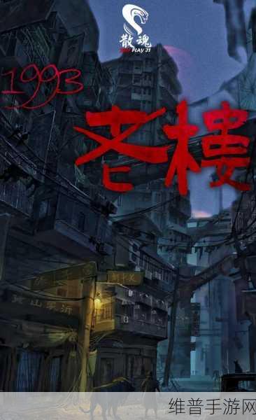 黑白房间逃生游戏，沉浸式逃脱闯关新体验下载指南