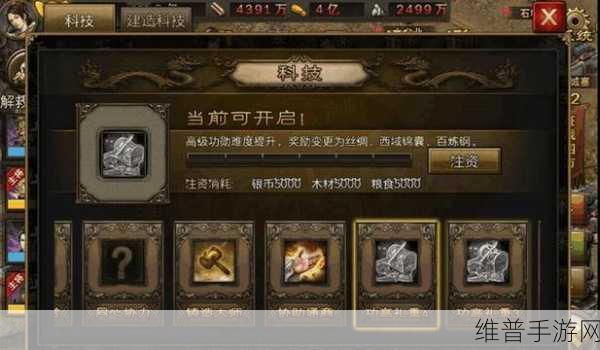 手游攻城掠地之徐晃实力解析与运用策略