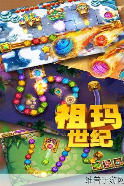 女巫的妖塔探险，卡通魔幻祖玛消除手游全攻略