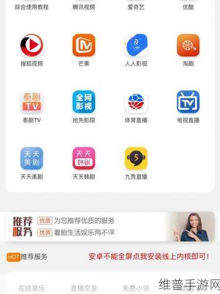 忘优官方网站在线观看：忘优-热门影视追剧App【专题】