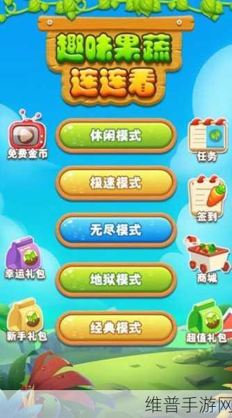 探秘com.hainanykgs.zxdfd红包版,趣味与收益并存的赚钱游戏攻略