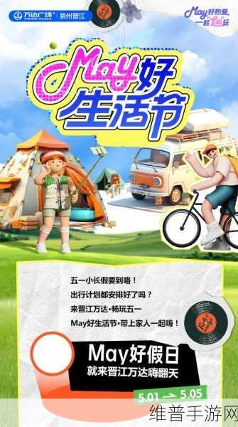 51黑料软件：51趣玩社交【专题】