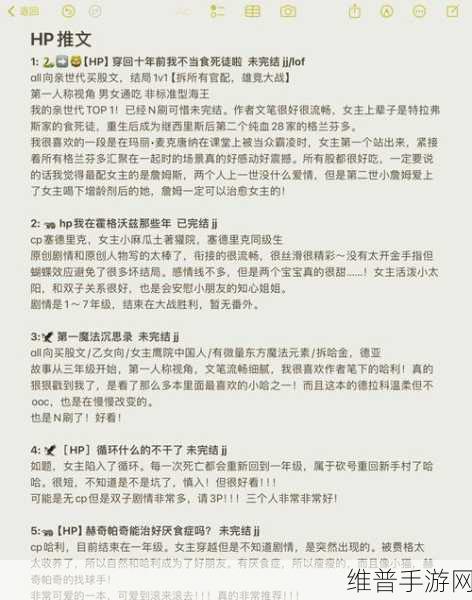 多人高HP系统古代：古战场：无限血量大乱斗【专题】