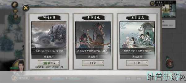 鬼谷八荒，深入解析灵器入魔的强大效能