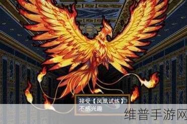 伊甸园入口：神秘花园冒险【专题】