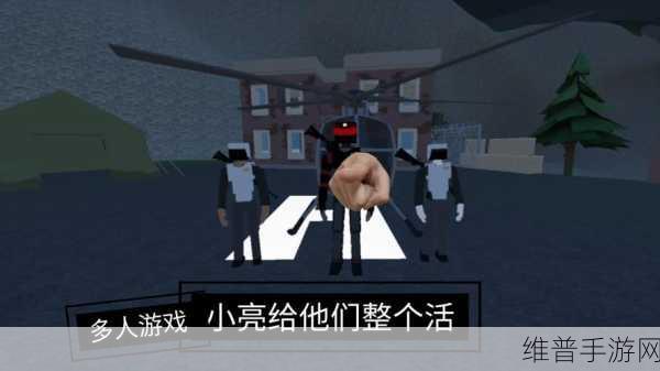 帮派冲突GangClash，安卓休闲对抗新体验全攻略
