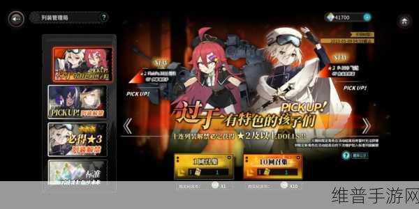 灰烬战线无限重抽版，解锁少女舰队对战新体验