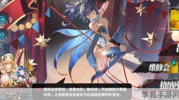 灰烬战线无限重抽版，解锁少女舰队对战新体验