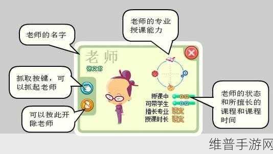 深度解析，我是校长破解版无限金币下载——打造梦幻校园的终极攻略