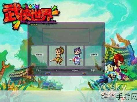 绝世风云手游最新版下载，武侠世界的RPG探险之旅