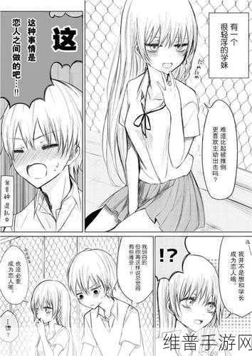 日本黄漫：二次元漫画精选【专题】