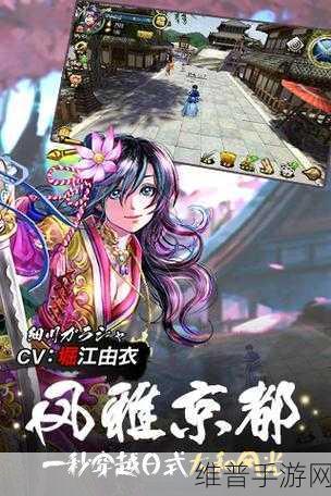 战国修罗魂3D官方版下载，探索经典大型3D实时战斗RPG的极致魅力
