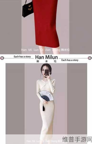 穿女装做0的成就感：```text【专题】