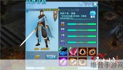 天龙八部手游华山组队秘籍，称霸江湖的绝佳策略
