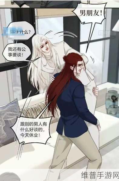 男女靠逼羞羞漫画啊啊：心动漫画 - 浪漫恋爱故事【专题】