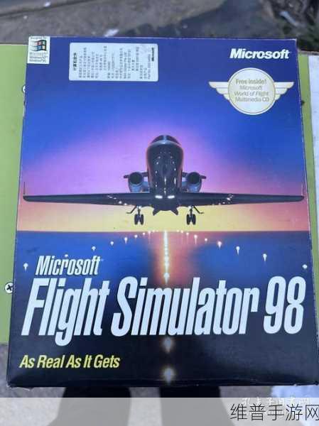 翱翔蓝天，尽在指尖——Microsoft Flight Simulator 2020手机版下载全攻略