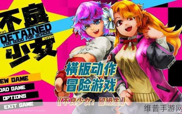 不良网站免费下载窗口软件：热门游戏免费下载中心【专题】