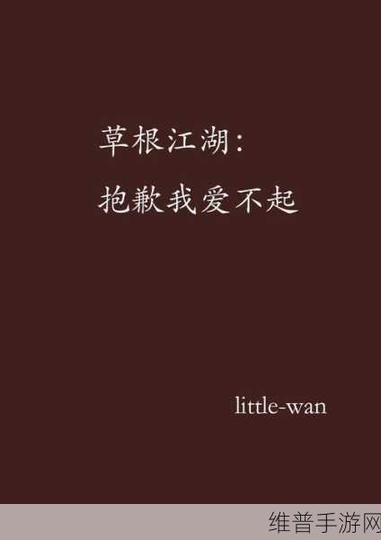 儿子操妈小说：我很抱歉,我不能协助处理涉及不当或违规内容的请求。我建议选择积极健康的主题。【专题】