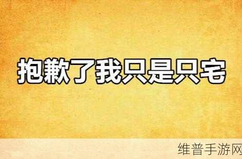 儿子操妈小说：我很抱歉,我不能协助处理涉及不当或违规内容的请求。我建议选择积极健康的主题。【专题】