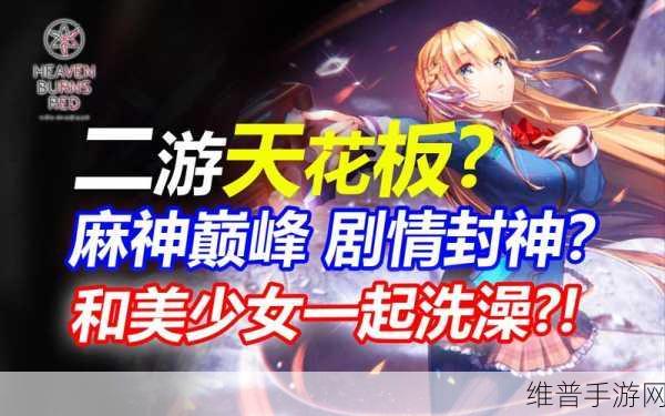 【ぱらだいす天堂中文在线-app下载最新版V6.4.9】http：／／www：天堂乐园 - 二次元冒险手游【专题】