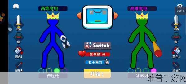 射手战士StickFighter，简约卡通火柴人大乱斗全攻略
