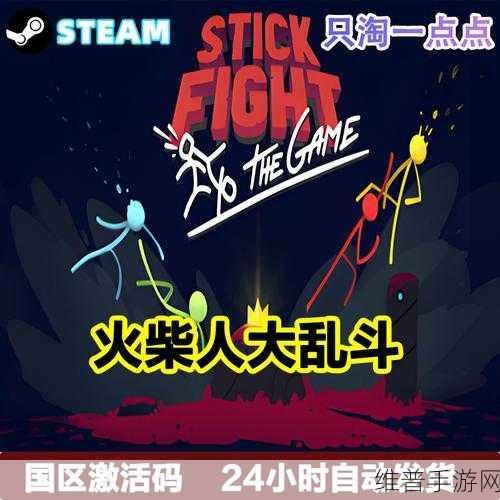 射手战士StickFighter,简约卡通火柴人大乱斗全攻略