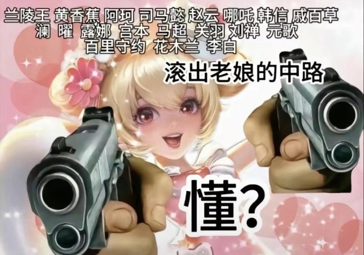 手游<最强王者>美女小乔技能全解析
