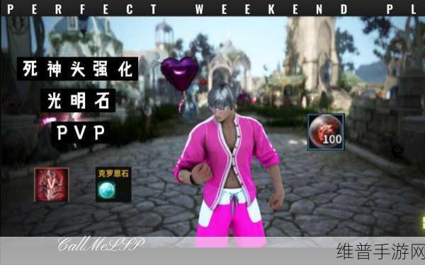 黑色沙漠手游，光明石提炼秘籍大公开